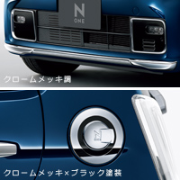 Exterior PKG